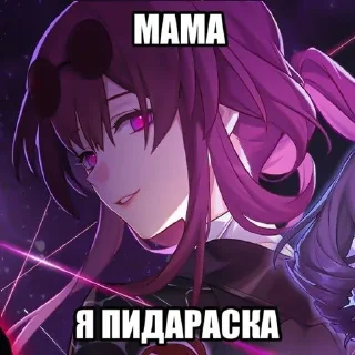 Sticker from Я няшка? ➡️ @Ctikerubot