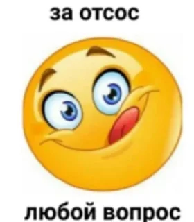 ⭐️ emoji Алоало@grape_stickerbot Telegram sticker 16 of 52