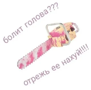 💋 emoji Lesbian Telegram sticker 20 of 59