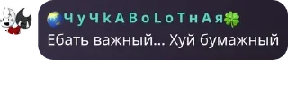 Sticker from 🌈🌸Мир Денди🌸🌈 pack by @QuotLyBot