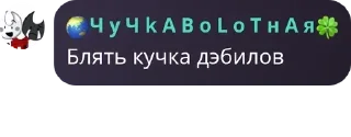 🔔 emoji 🌈🌸Мир Денди🌸🌈 pack by @QuotLyBot Telegram sticker 15 of 23