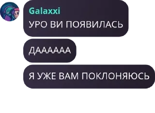 Sticker from 🌈🌸Мир Денди🌸🌈 pack by @QuotLyBot