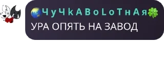 👎 emoji 🌈🌸Мир Денди🌸🌈 pack by @QuotLyBot Telegram sticker 16 of 23