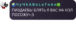 Sticker from 🌈🌸Мир Денди🌸🌈 pack by @QuotLyBot