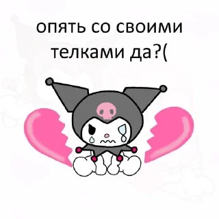 💋 emoji Lesbian Telegram sticker 13 of 59