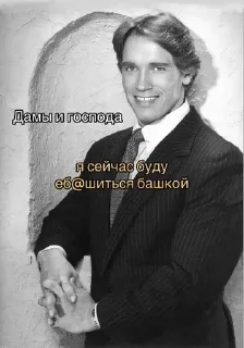 meme by @blesingel sticker 4