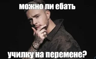 Sticker from ььь