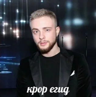 Sticker from ььь