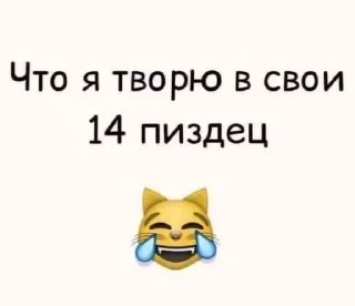🌟 emoji meme by @blesingel Telegram sticker 21 of 79