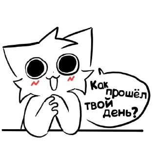 😄 emoji Boykisser's Pack 2 Telegram sticker 10 of 119
