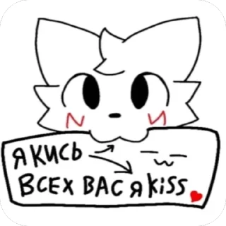 Sticker from Boykisser=^ᴥ^=