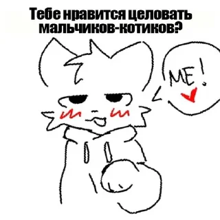 ☺️ emoji Boykisser by Aki Telegram sticker 20 of 77