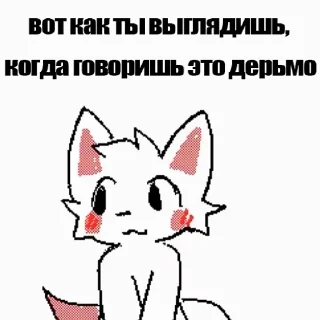 🌟 emoji Boykisser by Aki Telegram sticker 4 of 77