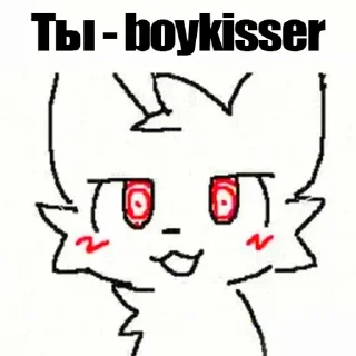 😝 emoji Boykisser by Aki Telegram sticker 19 of 77