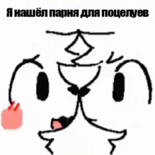😘 emoji Boykisser by Aki Telegram sticker 3 of 77