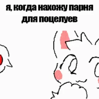 😍 emoji Boykisser by Aki Telegram sticker 15 of 77