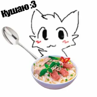 🥣 emoji Boykisser by Aki Telegram sticker 23 of 77