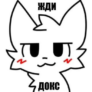 🙂 emoji Boykisser by @tigruletik Telegram sticker 2 of 120