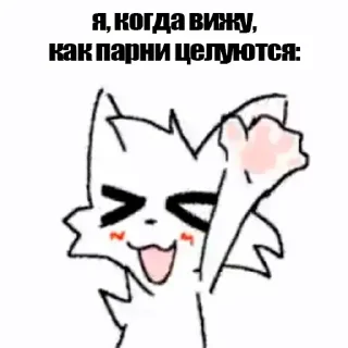 😆 emoji Boykisser by Aki Telegram sticker 7 of 77