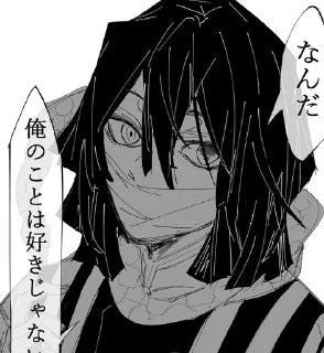 ♠️ emoji ˗ˏˋ 伊黒小芭内ꜜ.ﾐ @r1nsu8 Telegram sticker 16 of 84