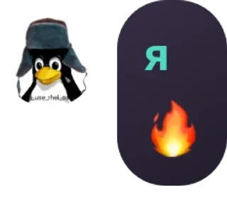 🔥 emoji линуксоиды🍷 pack by @QuotLyBot Telegram sticker 17 of 120