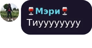 ✍ emoji 🍷𝐒𝐕𝐎𝐈🍷 pack by @QuotLyBot Telegram sticker 6 of 120