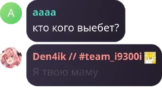 📍 emoji Линуксоиды🐧 pack by @QuotLyBot Telegram sticker 1 of 38