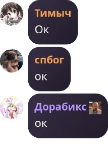 🦥 emoji Линуксоиды🐧 pack by @QuotLyBot Telegram sticker 19 of 38