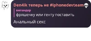 Sticker from линуксоиды🍷 pack by @QuotLyBot