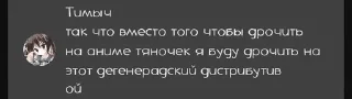 🌟 emoji Линуксоиды🐧 pack by @QuotLyBot Telegram sticker 8 of 38