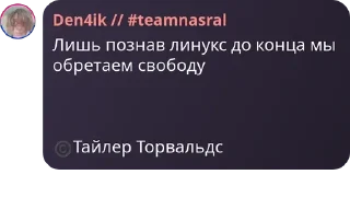 ©️ emoji линуксоиды🍷 pack by @QuotLyBot Telegram sticker 16 of 120