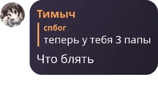 🙍‍♂️ emoji Линуксоиды🐧 pack by @QuotLyBot Telegram sticker 9 of 38