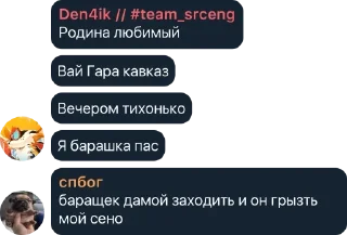 🌟 emoji Линуксоиды🐧 pack by @QuotLyBot Telegram sticker 12 of 38