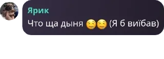 🤤 emoji Линуксоиды🐧 pack by @QuotLyBot Telegram sticker 13 of 38