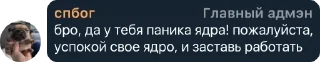 🌟 emoji Линуксоиды🐧 pack by @QuotLyBot Telegram sticker 11 of 38