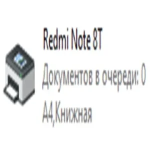 🖨 emoji Линуксоиды🐧 pack by @QuotLyBot Telegram sticker 24 of 38