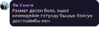 Sticker from 🍷𝐒𝐕𝐎𝐈🍷 pack by @QuotLyBot