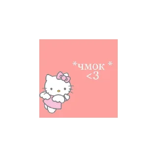 Sticker from я тебя люблю. .  .