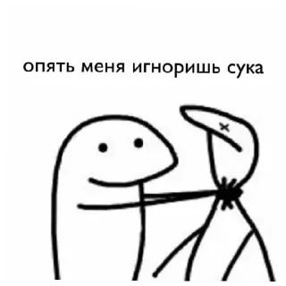 Sticker from Я тебя люблю by: Crip1ii