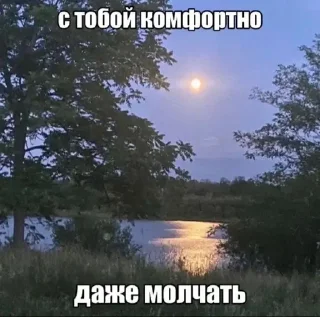 Sticker from я люблю тебя.