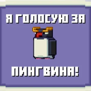 Sticker from 🐧ZIKIS 🐧