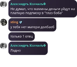 🤵‍♂️ emoji Respublika Pingviniâ 🐧 pack by @QuotLyBot Telegram sticker 13 of 70
