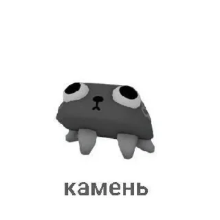 ⭐️ emoji Pebble @EmiliaStickers @Shrifty_textbot Telegram sticker 9 of 41