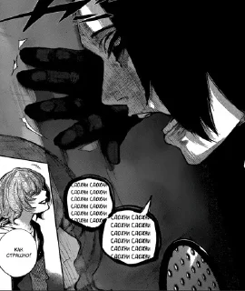 Sticker from Furuta @bioupal