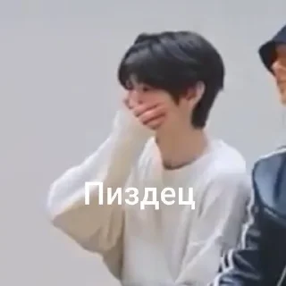 🌟 emoji Enha_Funny.member2 :: @NISHIMURA_Lov Telegram sticker 22 of 94