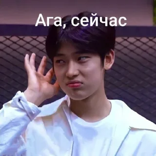 🌟 emoji Enha_Funny.member2 :: @NISHIMURA_Lov Telegram sticker 9 of 94