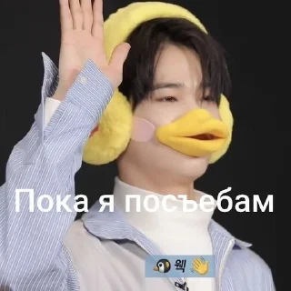 🌟 emoji Enha_Funny.member2 :: @NISHIMURA_Lov Telegram sticker 17 of 94