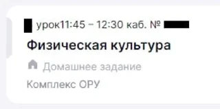 Sticker from ЧЗХ