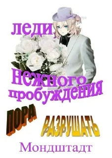 Sticker from Сoʻва
