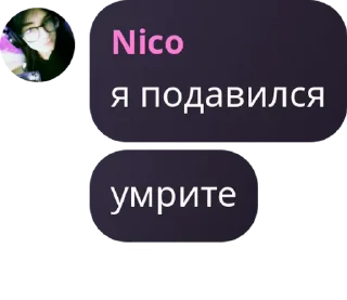 🎭 emoji нико нико Telegram sticker 5 of 76